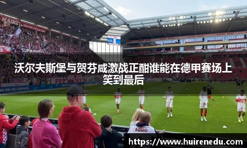 九游体育官网
